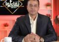 من هو الاعلامي محمد الجمال | صاحب برنامج تفاءلوا