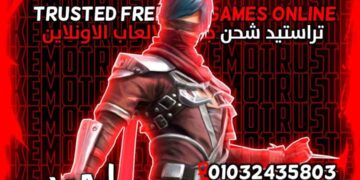 من هو تراستيد احمد مدحت