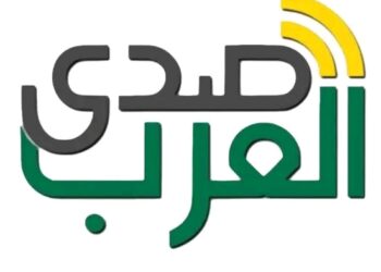 (صدى العرب ) بوابه اخباريه شامله ترصد كل ما هو جديد في كافة القطاعات