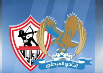 النادي الفيصلي يقدم لاعبه الجديد بطريقة مستنسخه لتقديم لاعب الزمالك عمر جابر