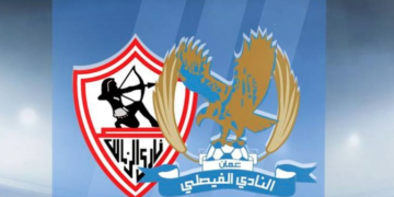النادي الفيصلي يقدم لاعبه الجديد بطريقة مستنسخه لتقديم لاعب الزمالك عمر جابر