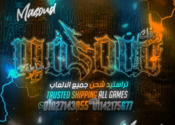 تراستد احمد محمد مسعود