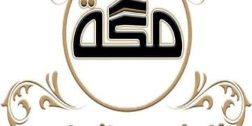 شركه مكه جروب للملابس الجاهزه بالاسماعيليه