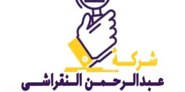 شركه عبد الرحمن النقراشي لإلحاق العماله بالخارج.