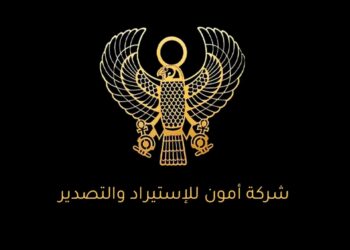 افتتاح شركه امون مصنع بمدينه الأشجار