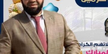 عبد الناصر عاشور الفيومي