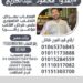 انقذوا محمود عبد الكريم