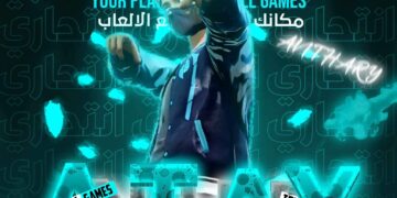 من هو ترايستد انتحاري