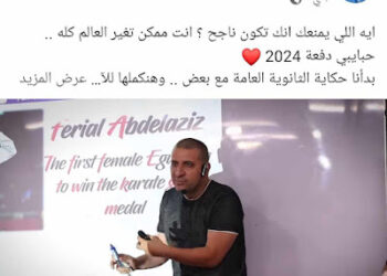 يعلن الاستاذ وليد الخولي عن بدايه مارثون الثانويه العامه