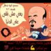 عروض شركه ايجيبت باراديس