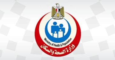 الصحة: الكشف المبكر عن الأمراض المزمنة مجانًا بالوحدات الصحية