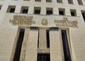 تعلن المدارس عن تفعيل خدمة سداد القسط الأول من المصروفات الدراسية
