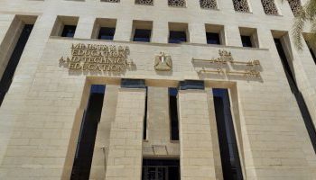 تعلن المدارس عن تفعيل خدمة سداد القسط الأول من المصروفات الدراسية