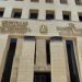 تعلن المدارس عن تفعيل خدمة سداد القسط الأول من المصروفات الدراسية